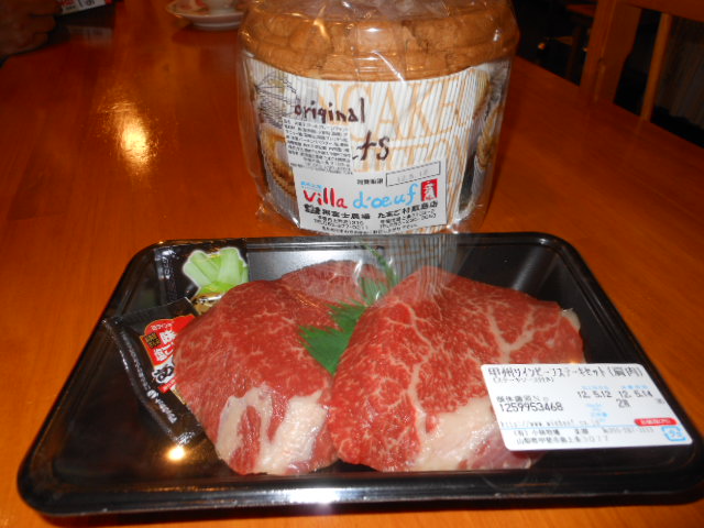 masa様からh24.5.12.JPG masa様からh24.5.12.JPG