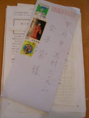 N.S様H24.5.15.JPG N.S様H24.5.15.JPG