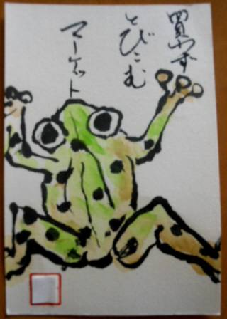 DSCN2161.JPG