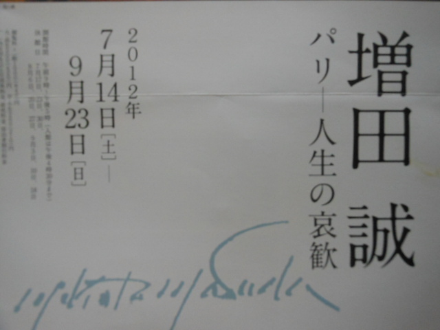 DSCN2259.JPG