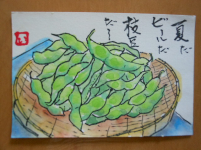 H.24.8.2I.Fͤ.JPG