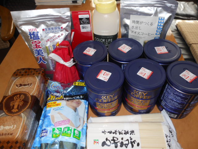 H.24.8.Y.Y様から.JPG H.24.8.Y.Y様から.JPG