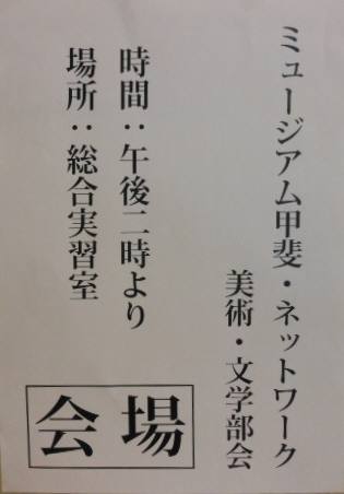 H24.8.28(1).JPG