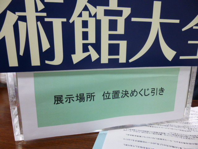 P1010191.JPG