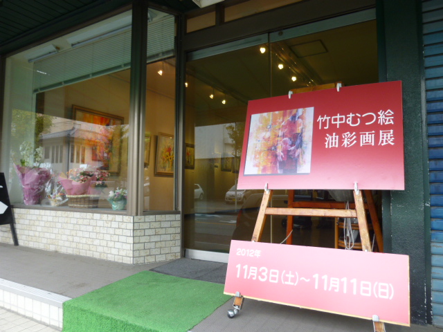 P1010221.JPG