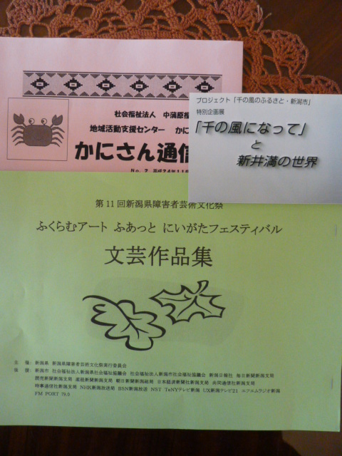 H24.11.23.JPG