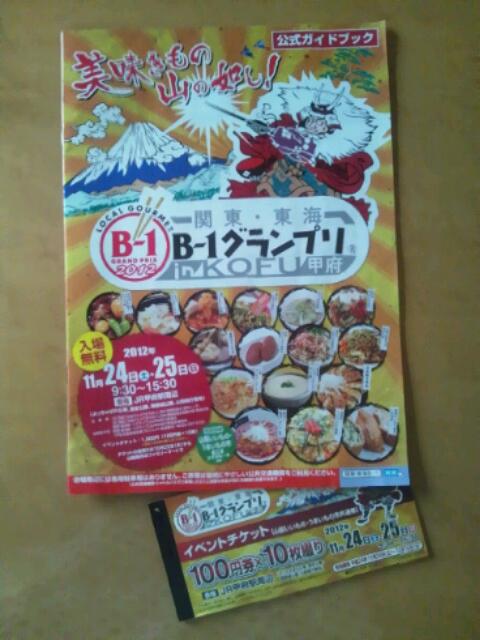 20121124_084321.jpg 20121124_084321.jpg