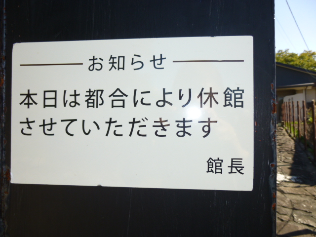 P1010155.JPG