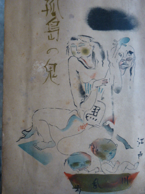 P1010496.JPG