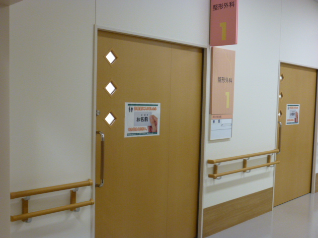 P1010551.JPG