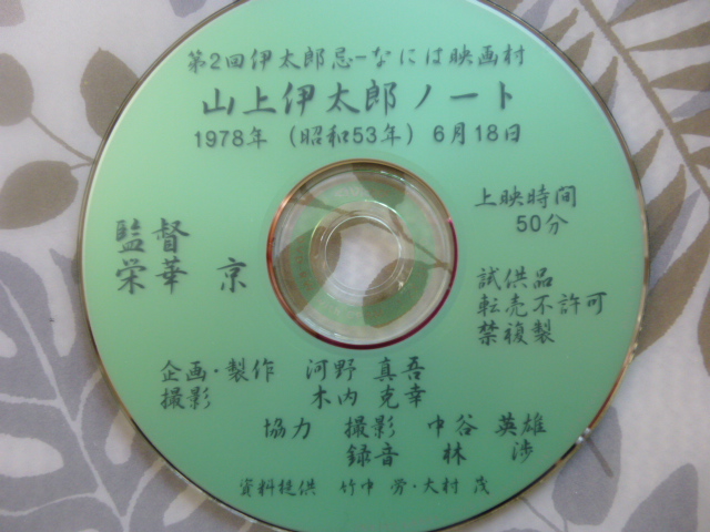 H.25.3.21井上様から.JPG H.25.3.21井上様から.JPG