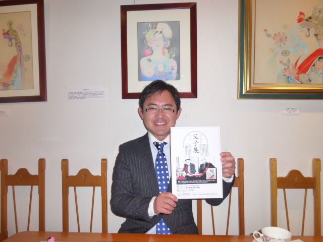 H.25.3.22河西通友様.JPG H.25.3.22河西通友様.JPG