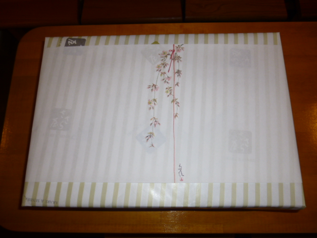H.25.4.14前川ご夫妻様から.JPG H.25.4.14前川ご夫妻様から.JPG