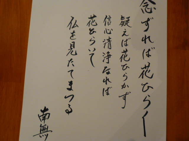 P1020915.JPG