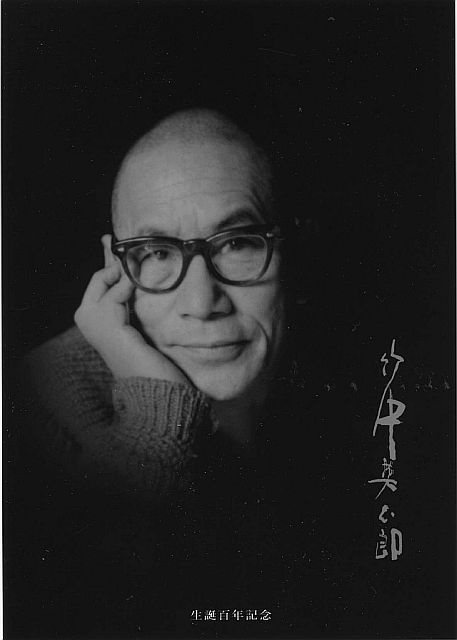 画集・竹中英太郎.jpg 画集・竹中英太郎.jpg