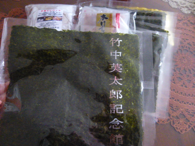 H25.6.13E.H様から.JPG H25.6.13E.H様から.JPG
