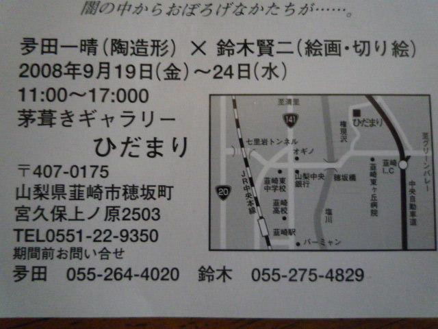 P1010793.JPG