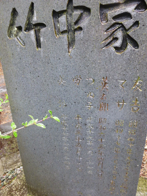 H25.7.24.JPG