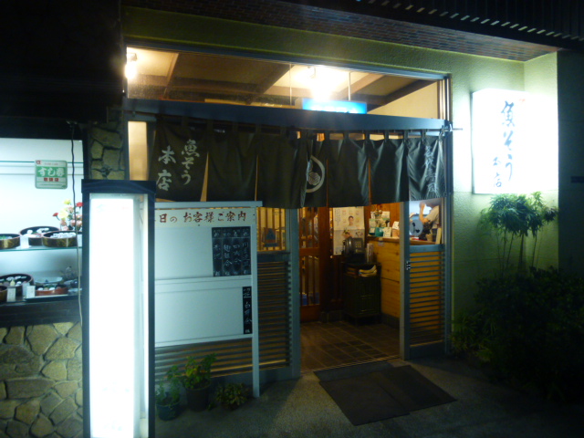 P1030787.JPG