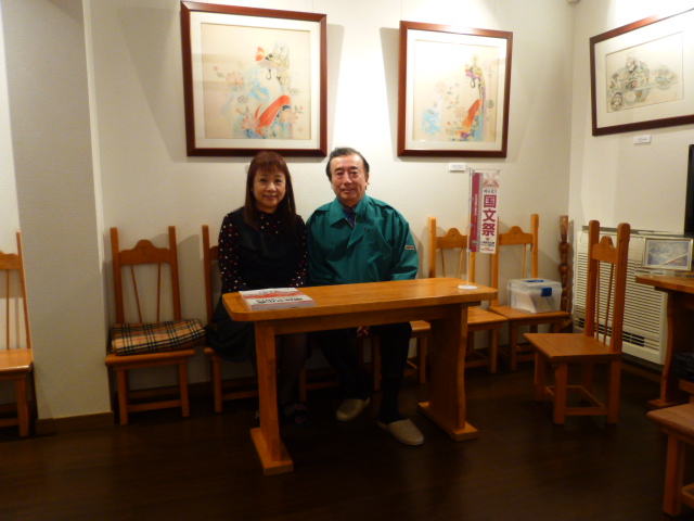 H25.11.4N.Iͤ.JPG