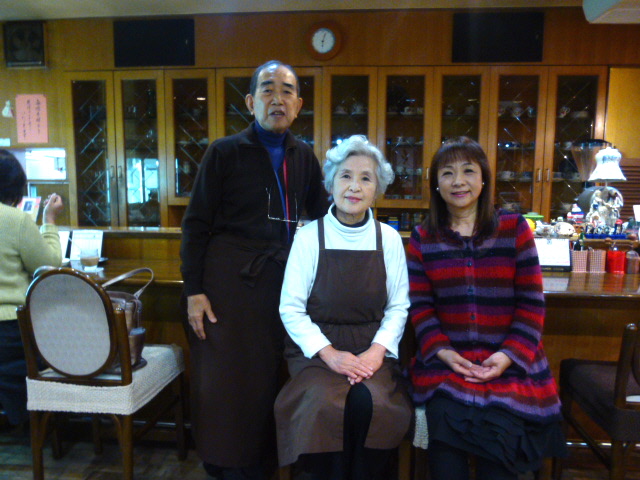 今再珈琲店志村ご夫妻様と(1).JPG 今再珈琲店志村ご夫妻様と(1).JPG