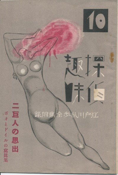 ọ̃裱.jpg