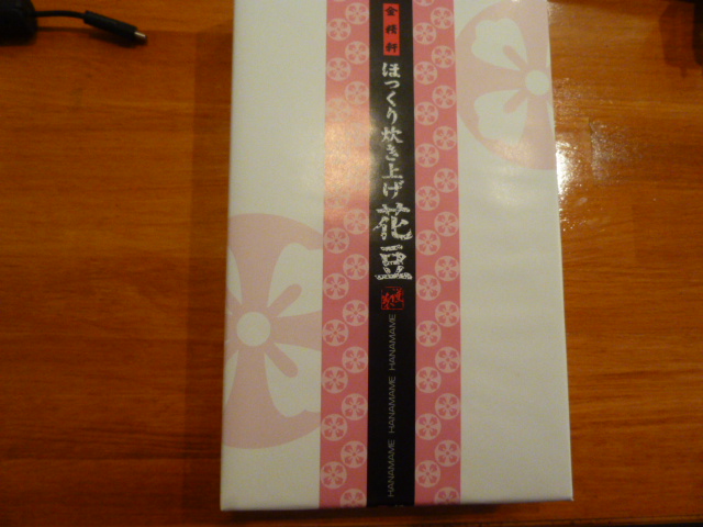 P1040362.JPG
