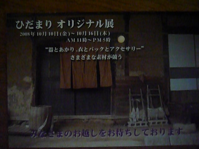 P1010979.JPG