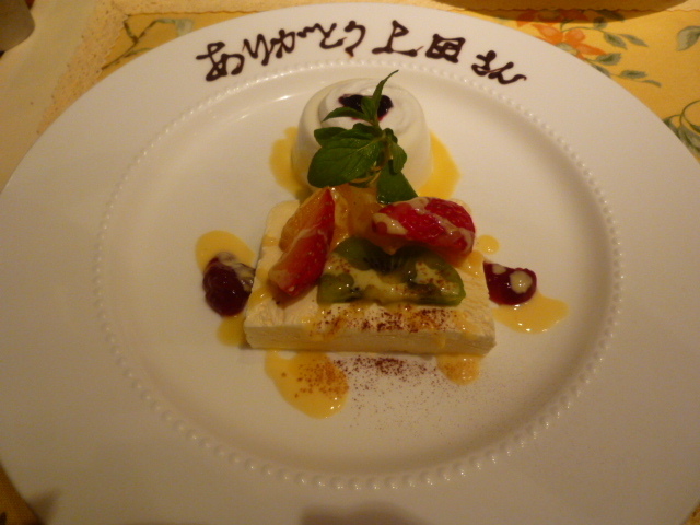 H26.4.30.JPG