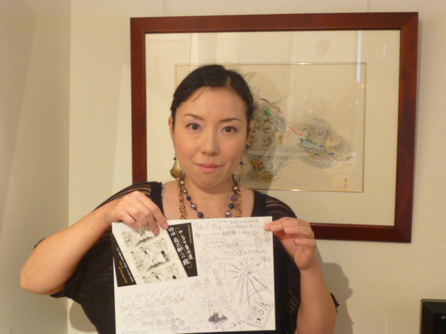 H26.7.11木村真喜子様.JPG H26.7.11木村真喜子様.JPG