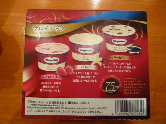 H26.7.14Y.T様から.JPG H26.7.14Y.T様から.JPG
