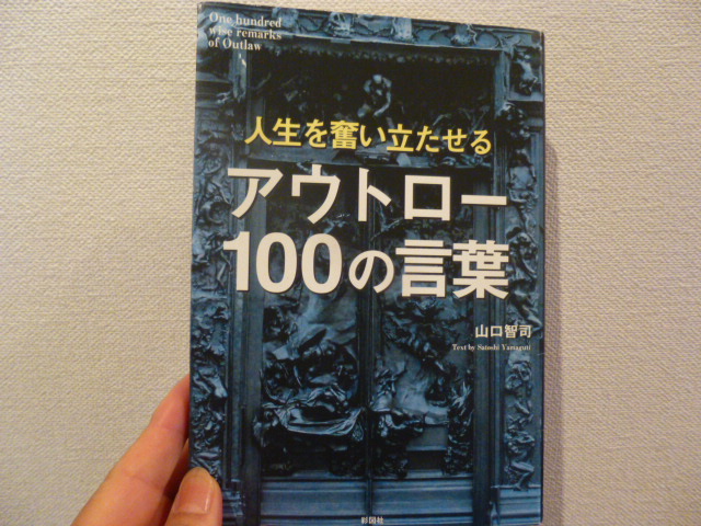P1050579.JPG