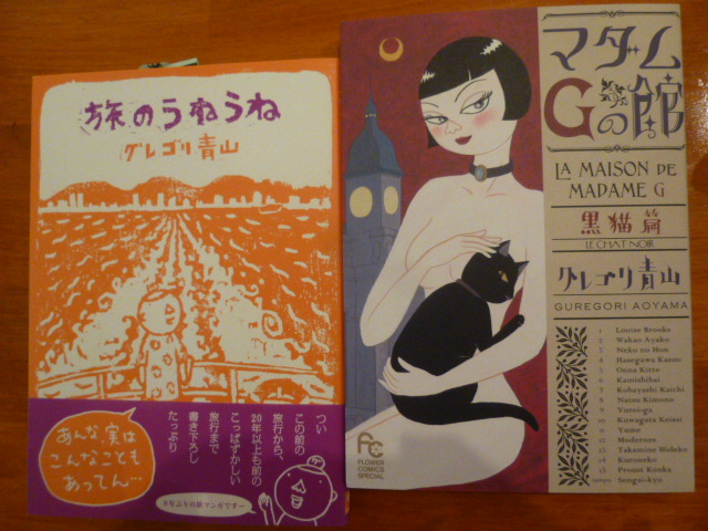H26.9.29S.M.JPG