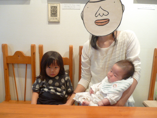 H26.10.10Hご家族様.JPG H26.10.10Hご家族様.JPG