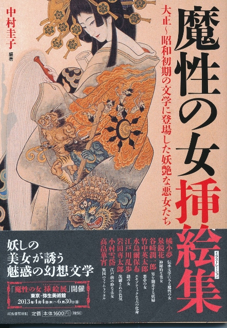 IMG (442x640).jpg