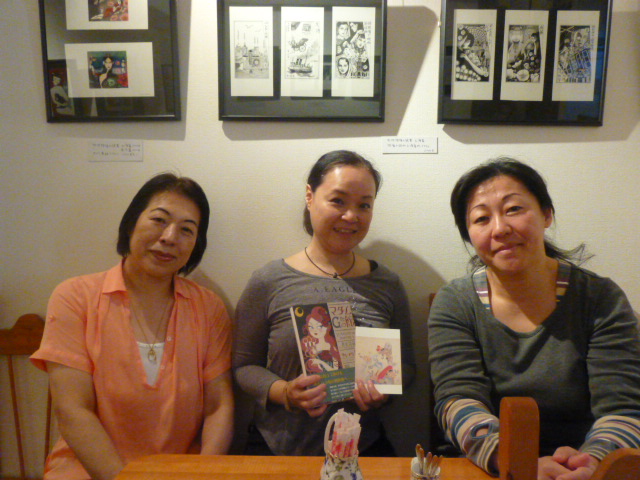 H26.11.3小泉美都枝・前里美和子・橋本輝美様.JPG H26.11.3小泉美都枝・前里美和子・橋本輝美様.JPG