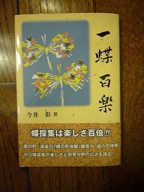 桡H.20.12.20.JPG