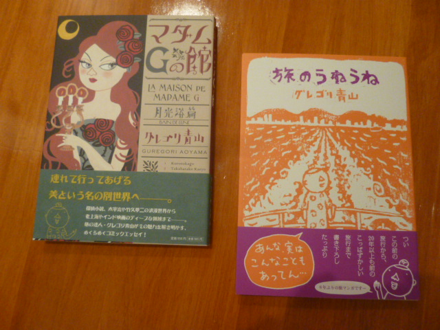 H26.11.23Y.T様お買い上げ.JPG H26.11.23Y.T様お買い上げ.JPG