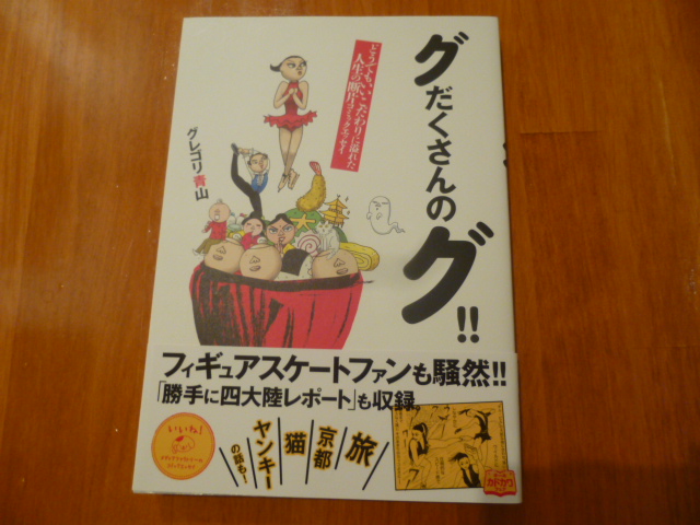 H26.11.23S.M様お買い上げ.JPG H26.11.23S.M様お買い上げ.JPG