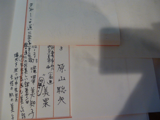 P1060425.JPG