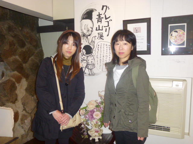 H26.11.30有泉美紀様、矢澤真由美様.JPG H26.11.30有泉美紀様、矢澤真由美様.JPG