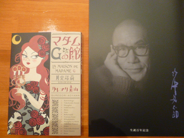 H26.12.1甲府市の大学生S.O様.JPG H26.12.1甲府市の大学生S.O様.JPG