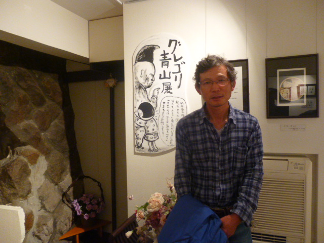 H26.12.1南アルプス市の内田義久様.JPG H26.12.1南アルプス市の内田義久様.JPG