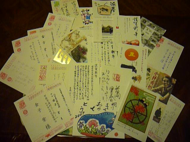 記念館への年賀状H.21.1.4.JPG 記念館への年賀状H.21.1.4.JPG