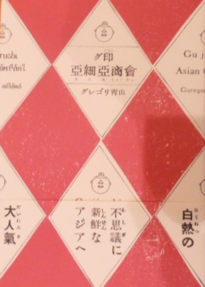 H27.3.13Y.Tͤ㤤夲.JPG