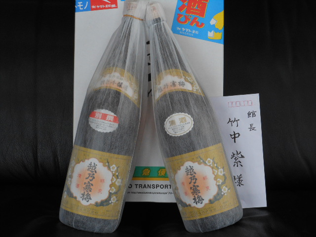 H27.3.28酒井信義様から.JPG H27.3.28酒井信義様から.JPG