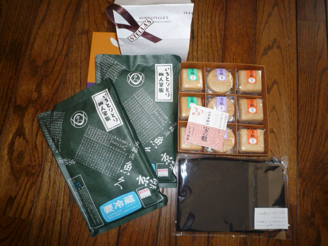 KakoͤH21,1,27.JPG