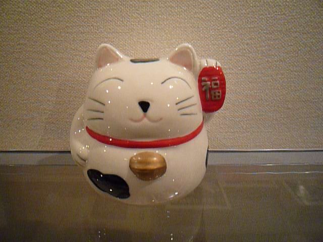 招き猫H.21.1.31.JPG 招き猫H.21.1.31.JPG