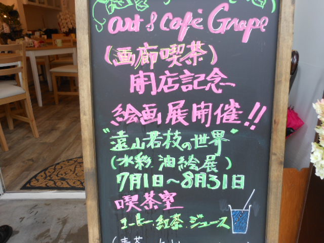 H27.7.1(2).JPG H27.7.1(2).JPG