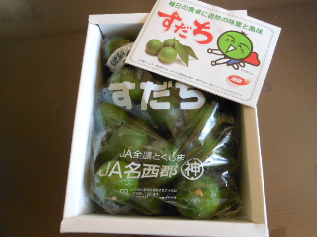 H27.9.11M.A様から.JPG H27.9.11M.A様から.JPG